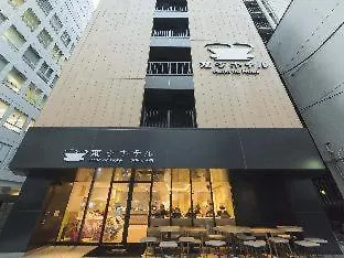 ***  Henn Na Hotel Osaka Shinsaibashi Japón
