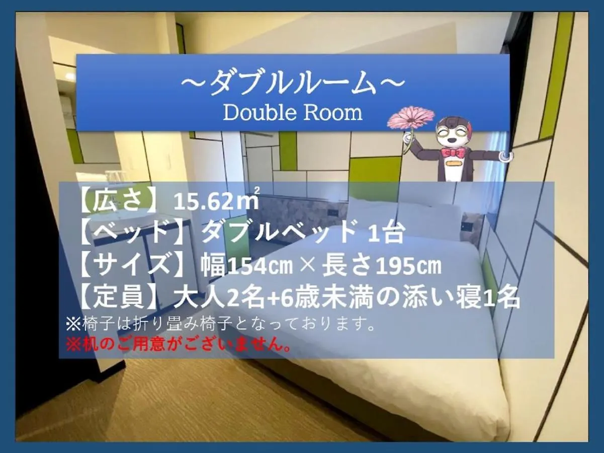 Henn Na Hotel Osaka Shinsaibashi