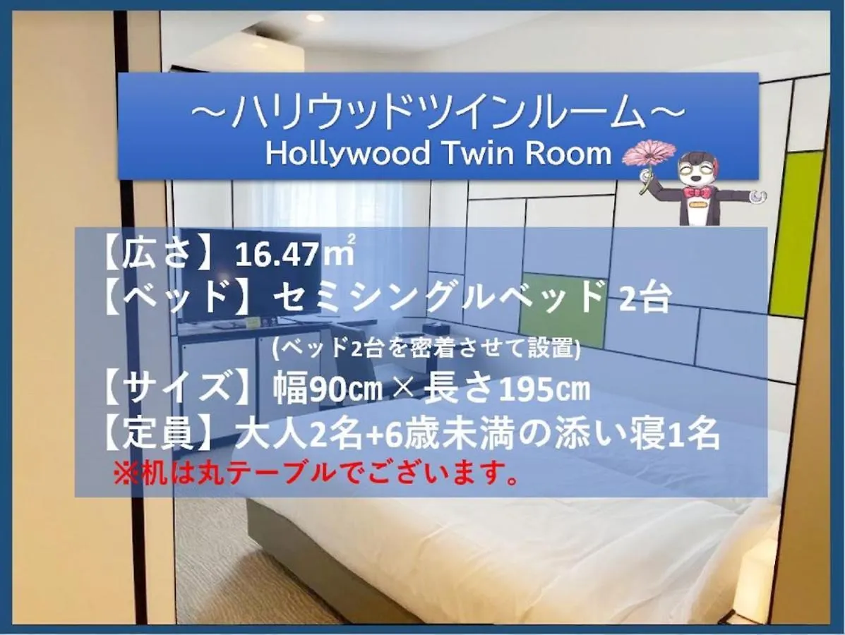 Henn Na Hotel Osaka Shinsaibashi