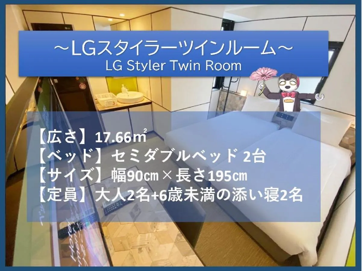 Henn Na Hotel Osaka Shinsaibashi