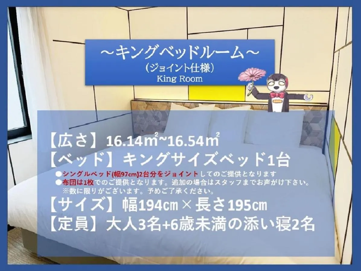 Henn Na Hotel Osaka Shinsaibashi Japan