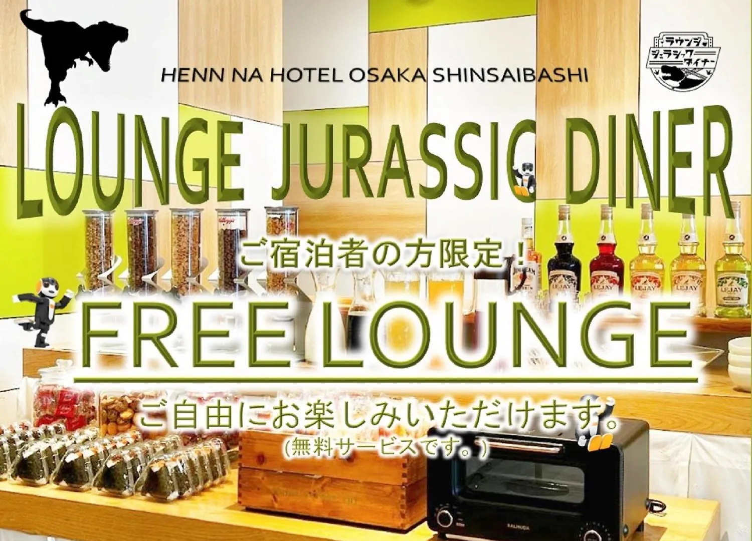Henn Na Hotel Osaka Shinsaibashi 3*,